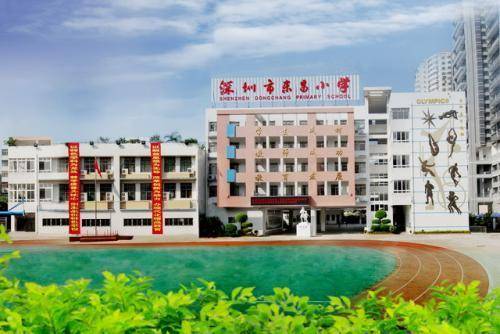 广东20大最好的小学-广东小学排名榜-1 广东20大最好的小学-广东小学排名榜-广东技校排名网