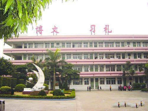 广东20大最好的小学-广东小学排名榜-1 广东20大最好的小学-广东小学排名榜-广东技校排名网