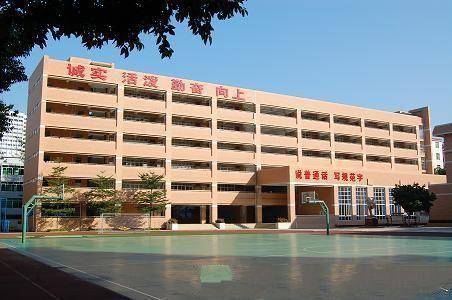 广东20大最好的小学-广东小学排名榜-1 广东20大最好的小学-广东小学排名榜-广东技校排名网