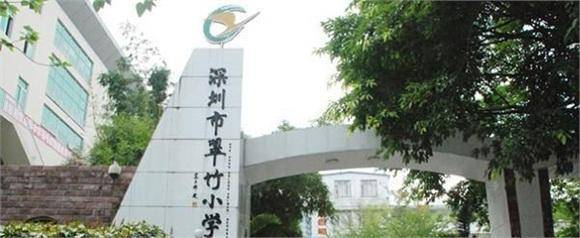 广东20大最好的小学-广东小学排名榜-1 广东20大最好的小学-广东小学排名榜-广东技校排名网