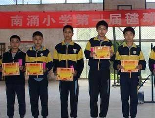 广东20大最好的小学-广东小学排名榜-1 广东20大最好的小学-广东小学排名榜-广东技校排名网