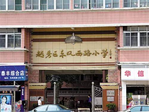 广东20大最好的小学-广东小学排名榜-1 广东20大最好的小学-广东小学排名榜-广东技校排名网