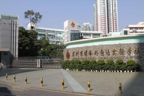 广东20大最好的小学-广东小学排名榜-1 广东20大最好的小学-广东小学排名榜-广东技校排名网