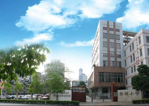 广东20大最好的小学-广东小学排名榜-1 广东20大最好的小学-广东小学排名榜-广东技校排名网