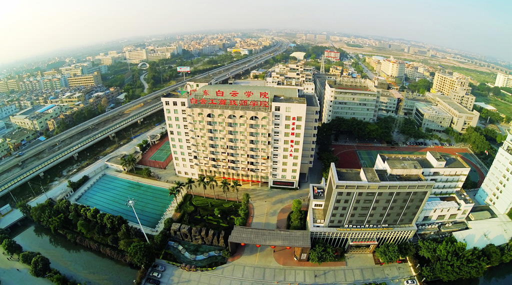 广州白云区民办技工学校,技师学院推荐-广东技校排名网