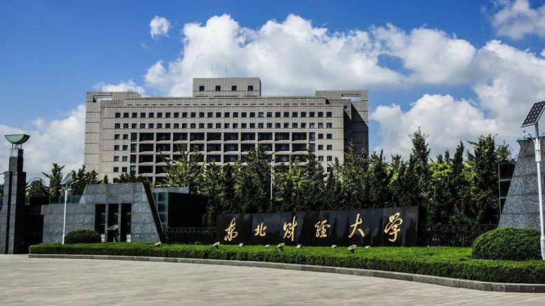 大连有哪些大学值得报考-大连市本科院校排名-1 大连有哪些大学值得报考-大连市本科院校排名-广东技校排名网