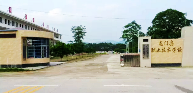 惠州正规的中专、职高、技校、高职学校-1