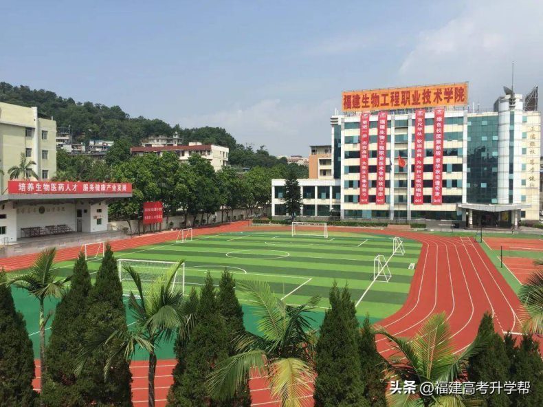 福建省最好的大专学校排名（附：福建大专院校名单）-1