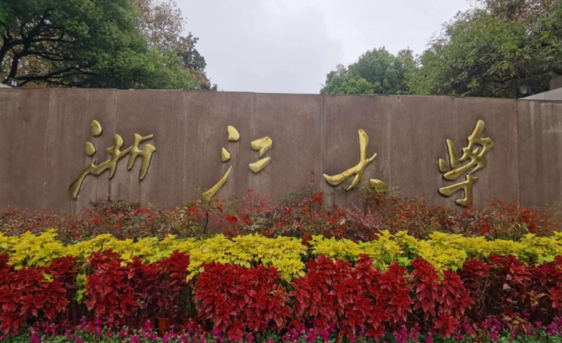 985大学全部排名(附:985、211、双一流的含义及院校名单)-1 985大学全部排名(附:985、211、双一流的含义及院校名单)-广东技校排名网