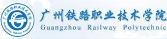 2021年广东高职单招学校排名前十学校名单（附简介）-1