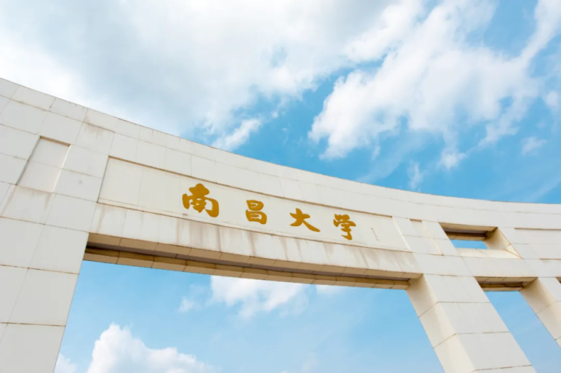 江西前十名大学排名-江西省高等院校名单-1