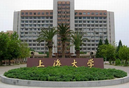 苏州大学为什么叫死亡211(详解三所“死亡211”院校)-1 苏州大学为什么叫死亡211(详解三所“死亡211”院校)-广东技校排名网