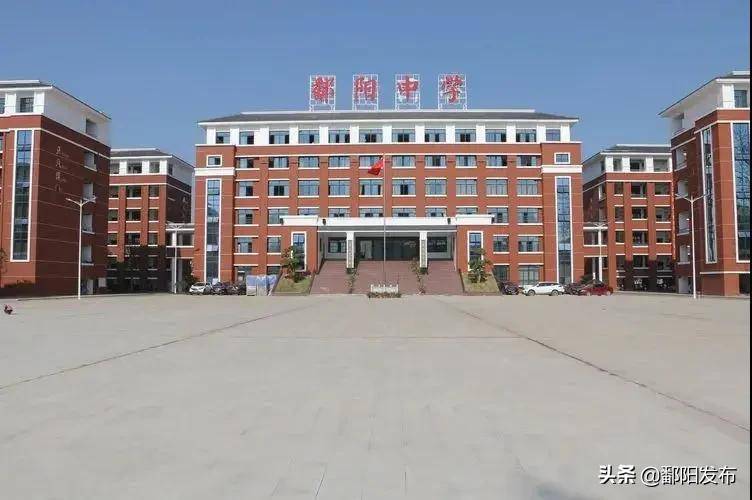 鄱阳中学好不好(附:2019年到2021年中考录取分数线)-1 鄱阳中学好不好(附:2019年到2021年中考录取分数线)-广东技校排名网