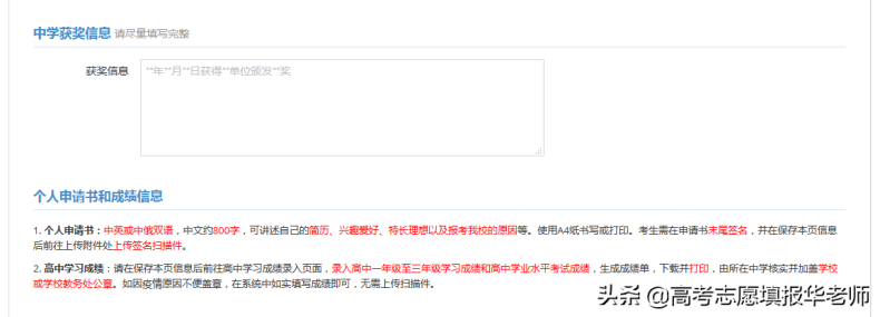 北理莫斯科大学好不好呢?都有哪些专业?值不值得报考?-1 北理莫斯科大学好不好呢?都有哪些专业?值不值得报考?-广东技校排名网