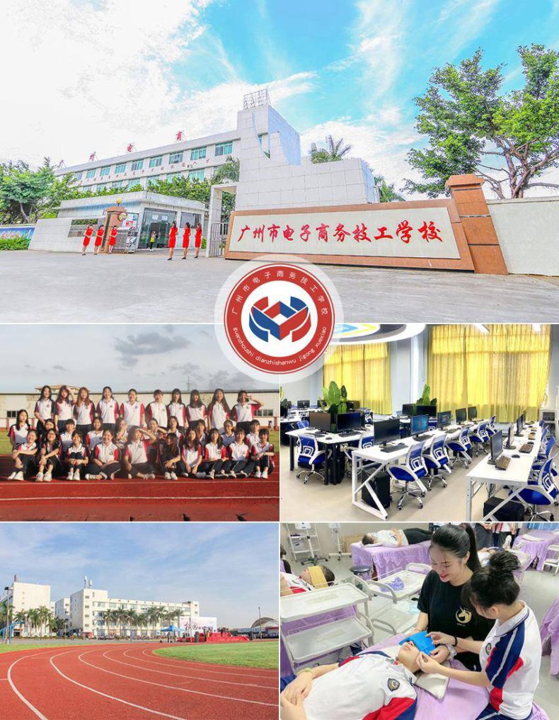 广州口碑不错的技工学校推荐-广州市好的技校有哪些-1