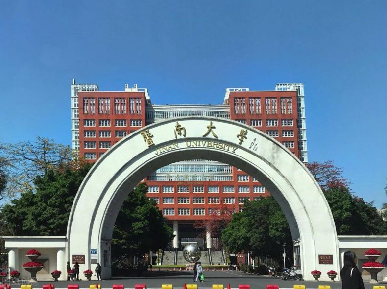 广东985、211大学2021年各专业录取排名,理科全面占优-1 广东985、211大学2021年各专业录取排名,理科全面占优-广东技校排名网