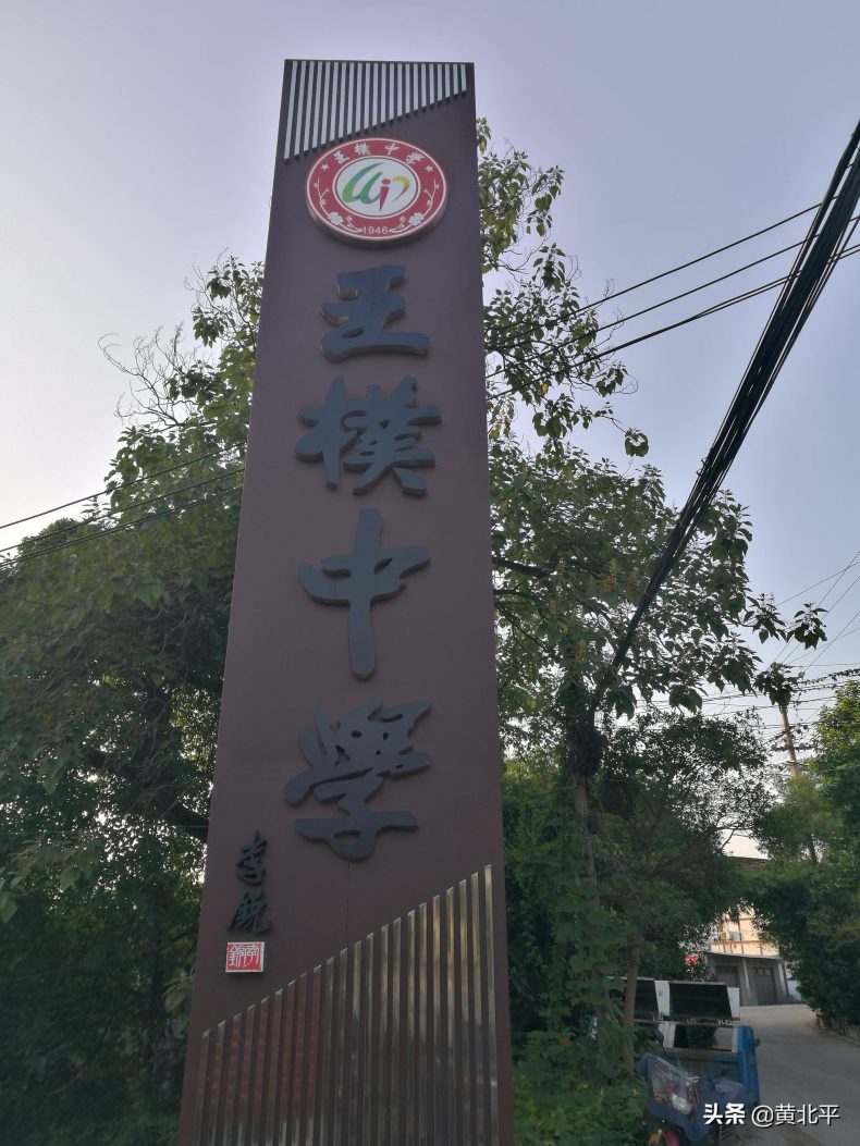 北碚区最好的十个中学（附：重庆市高中学校排名）-1