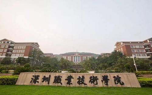 广东最好的大专院校(附:广东省高职院校名单+排名)-1 广东最好的大专院校(附:广东省高职院校名单+排名)-广东技校排名网