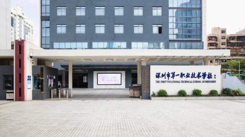 深圳市有哪些国家重点中职学校-深圳重点中专技校盘点-1 深圳市有哪些国家重点中职学校-深圳重点中专技校盘点-广东技校排名网