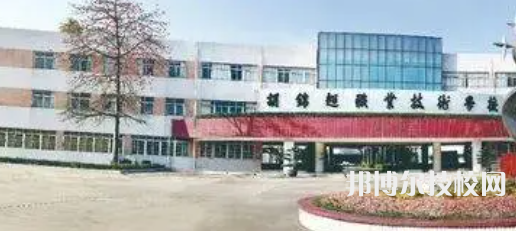 胡锦超职业技术学校2023年宿舍条件-广东技校排名网