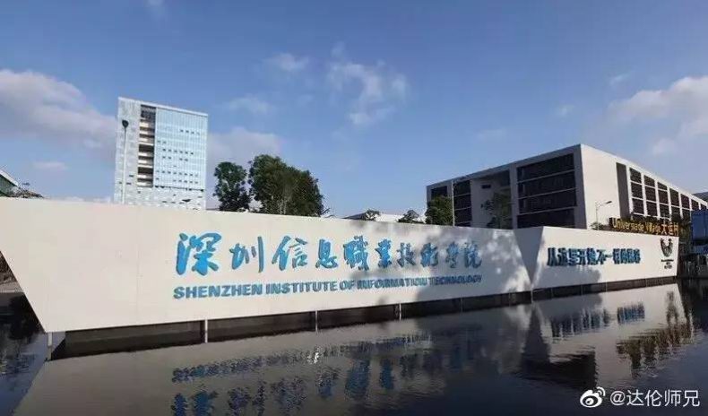 广州哪里读大专比较好-广东最好的十所专科大学-1