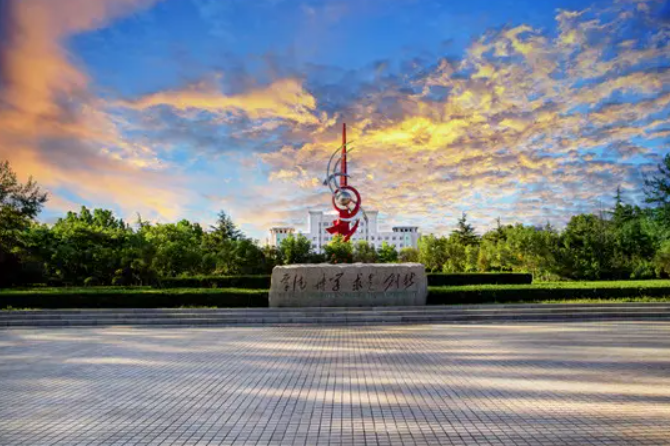 山东最值得上的二本大学-山东省二本大学名单-1