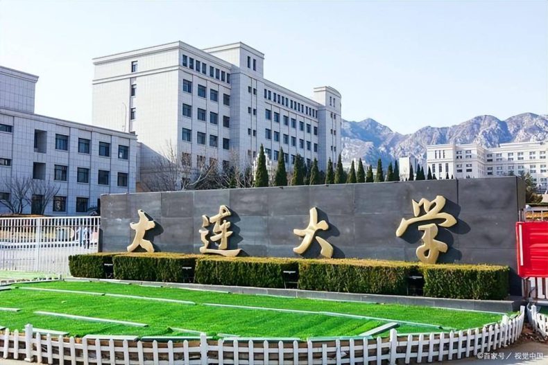 大连有哪些大学值得报考-大连市本科院校排名-1 大连有哪些大学值得报考-大连市本科院校排名-广东技校排名网