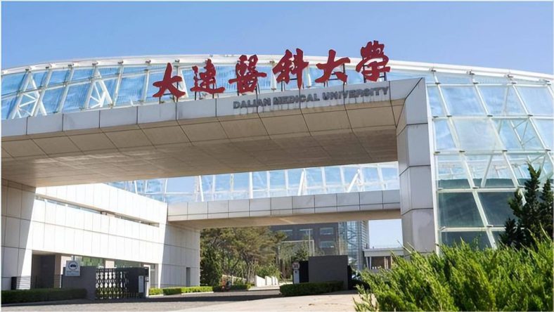 大连有哪些大学值得报考-大连市本科院校排名-1 大连有哪些大学值得报考-大连市本科院校排名-广东技校排名网