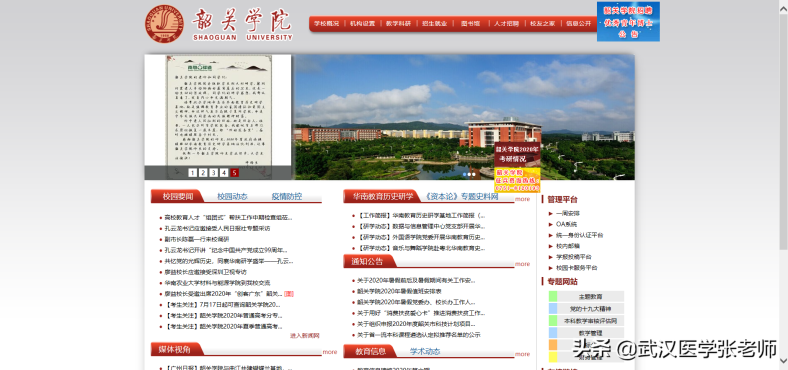 2022年广东省有哪些临床医学的专科学校？录取分数是多少？-1