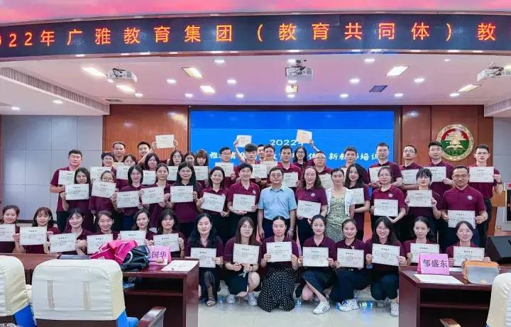 广州源雅学校2023年招生简章及收费标准-1