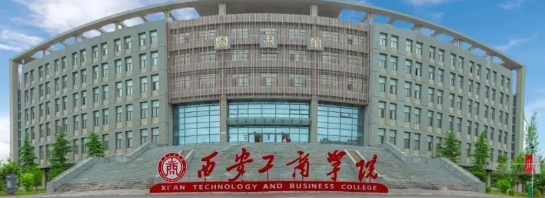 陕西省可以专升本的学校有哪些(附:学校详细介绍)-1 陕西省可以专升本的学校有哪些(附:学校详细介绍)-广东技校排名网