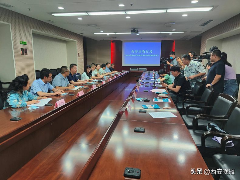 西安市中考分数线2022年公布（西安市中考分数线多少）-1