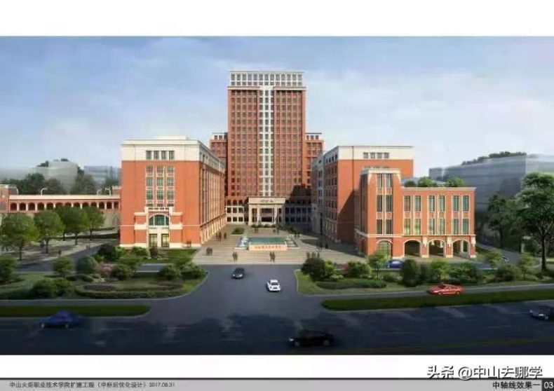 中山市最好的职业学校（附：中山中职学校名单）-1