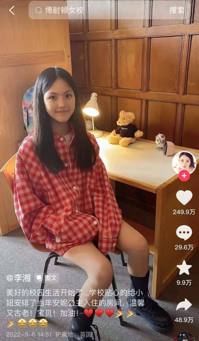 番禺区最好的私立学校-2022番禺区民办小学收费标准-1