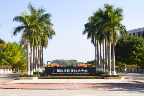 -1 广东高职高考能考的本科及招生专业-广东技校排名网