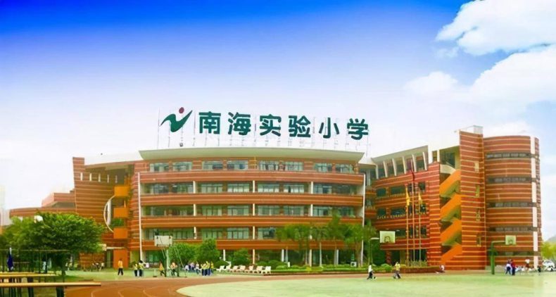 佛山优秀小学推荐-佛山市小学排名-1 佛山优秀小学推荐-佛山市小学排名-广东技校排名网