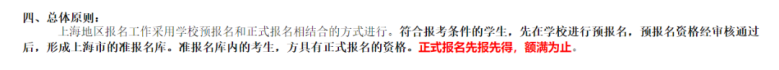 2023年上半年英语证书（PETS）考试及报名时间已定！-1