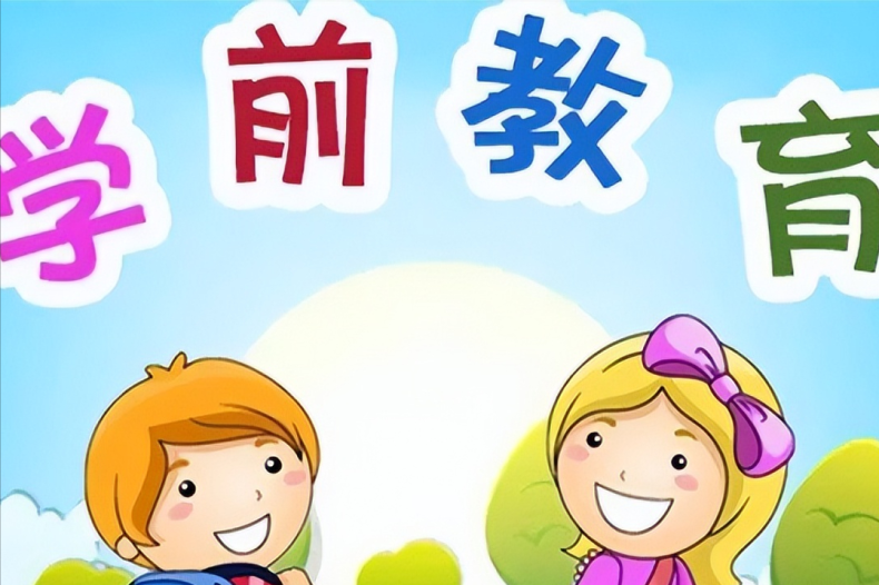 师范学院有哪些专业?哪些专业好考?哪些专业有前途?-1 师范学院有哪些专业?哪些专业好考?哪些专业有前途?-广东技校排名网