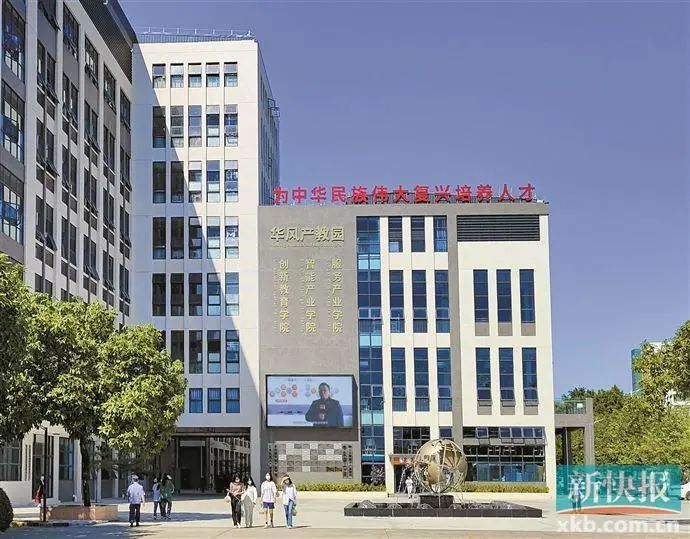 广州市华风技工学校-孕育德心体融合工巧艺一体的高素质技能人才-1 广州市华风技工学校-孕育德心体融合工巧艺一体的高素质技能人才-广东技校排名网