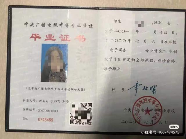 电大中专的用处及报考须知-广东技校排名网