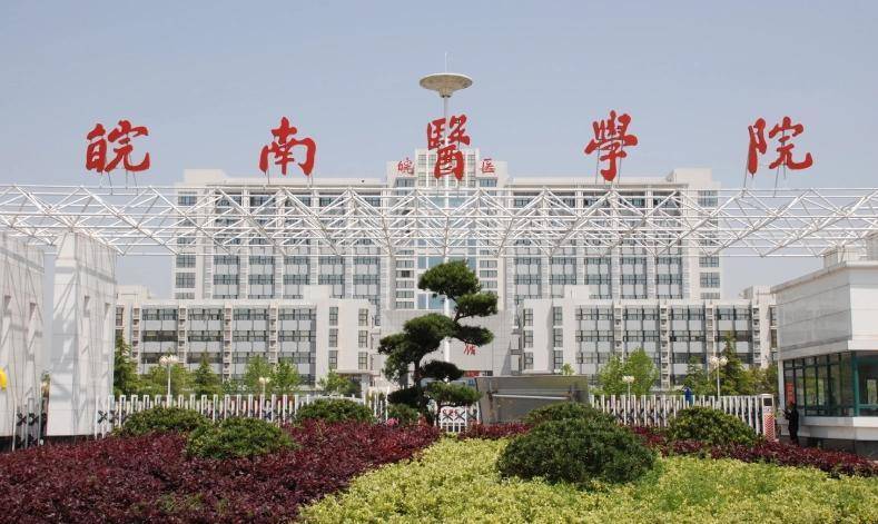 一本大学和二本大学如何区分？两个层次的大学差距多大？-1