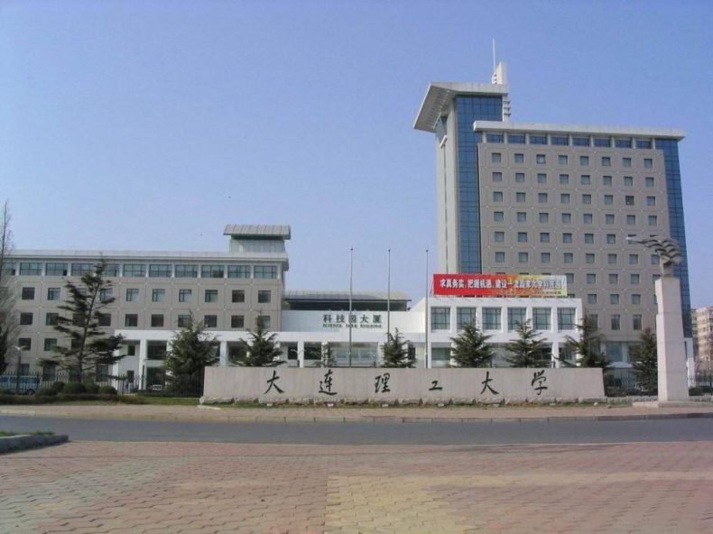 大连有哪些大学值得报考-大连市本科院校排名-1 大连有哪些大学值得报考-大连市本科院校排名-广东技校排名网