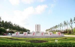 青岛农业大学实力怎样?是211吗?最强专业有哪些?就业率高吗?-广东技校排名网