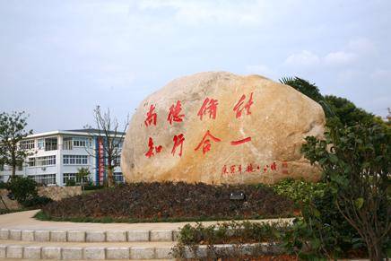 上海思博职业学校怎么样?(附:上海市高职院校排名)-1 上海思博职业学校怎么样?(附:上海市高职院校排名)-广东技校排名网