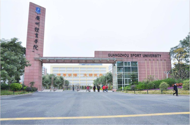 广东省开设艺术类、体育类专业的大学有哪些-1 广东省开设艺术类、体育类专业的大学有哪些-广东技校排名网