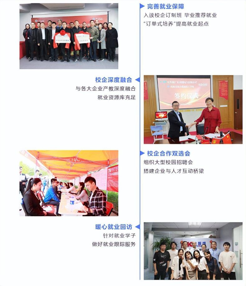 广东初中毕业学计算机去哪个学校-广东学互联网最好技校-1 广东初中毕业学计算机去哪个学校-广东学互联网最好技校-广东技校排名网