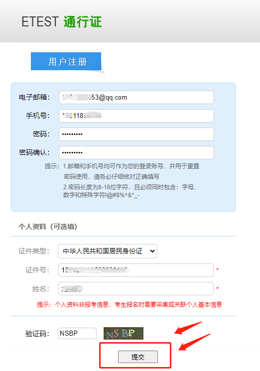 英语等级考试（PETS）考试时间已定？或于3月18日至19日举行！-1