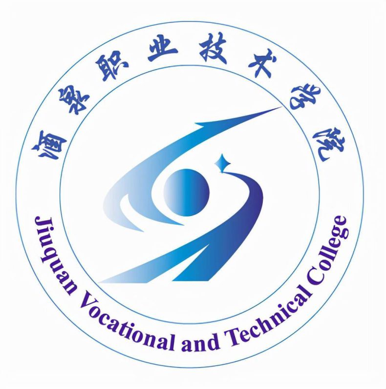 甘肃省高职院校排名榜（附：甘肃大专院校名单）-1