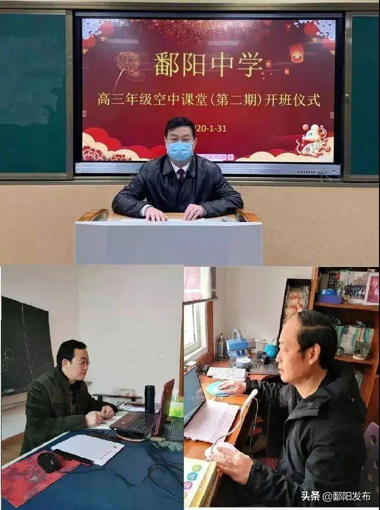 鄱阳中学好不好(附:2019年到2021年中考录取分数线)-1 鄱阳中学好不好(附:2019年到2021年中考录取分数线)-广东技校排名网