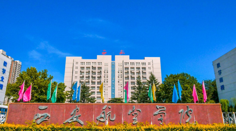 陕西省可以专升本的学校有哪些(附:学校详细介绍)-1 陕西省可以专升本的学校有哪些(附:学校详细介绍)-广东技校排名网